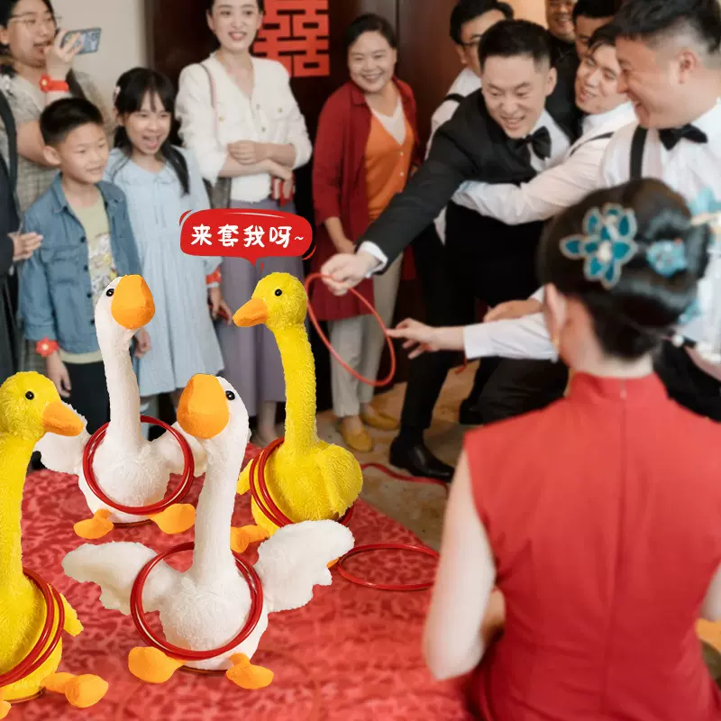 结婚接亲堵门套大鹅摇摆鸭套圈游戏搞笑氛围拍照道具婚礼拦门全套