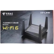 WTA301Űȫǧ5GplWi-Fi6·ax3000Сܼ