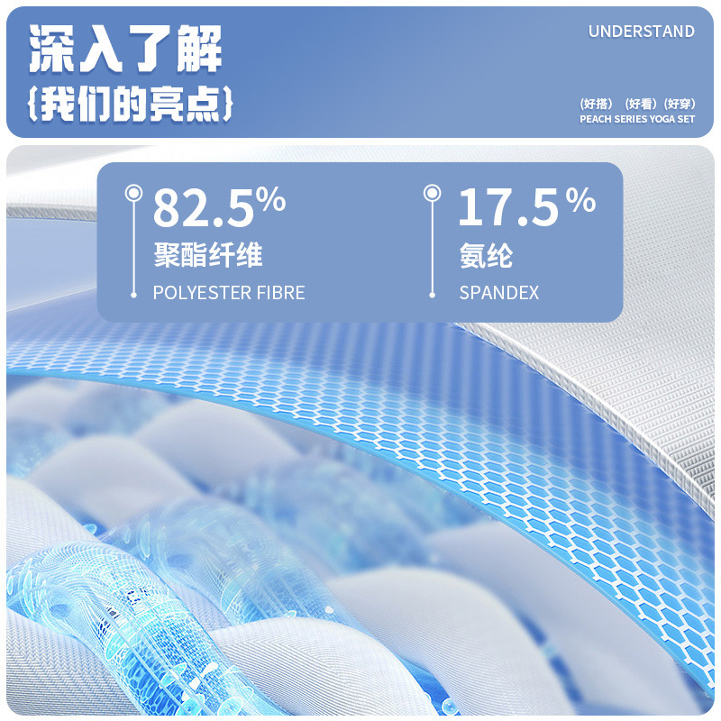 Juyitang カラーブロックピーチ通気性ハイウエストヒップリフティングランニング耐衝撃フィットネススポーツヨガ服セット|undefined