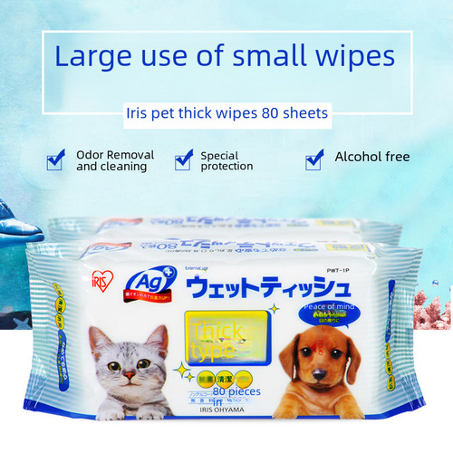 Alice Pet Wet Wipes 80 Pumps Teddy Golden Retriever Dog Wet Wipes Cat Wet Wipes