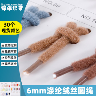 �F؛��ɫ6mm��]�q�z�A�K���b�o��Ь���\��ѝ���K�����Î���о�K