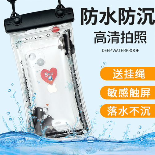 Waterproof bag for phone with touch screen, floating, for food delivery riders, swimming, hot spring rafting, photography, diving kit