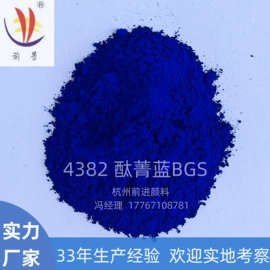 偶氮颜料;色淀;其他有机颜料