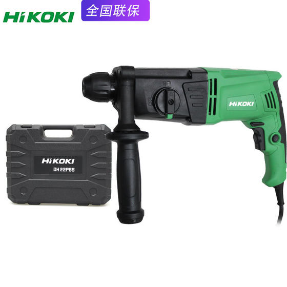 HIKOKI High One Machine Hitachi Electric Hammer DH22PBS Household Impact Drill DH26PH Speed Regulation Multifunctional Electric Drill