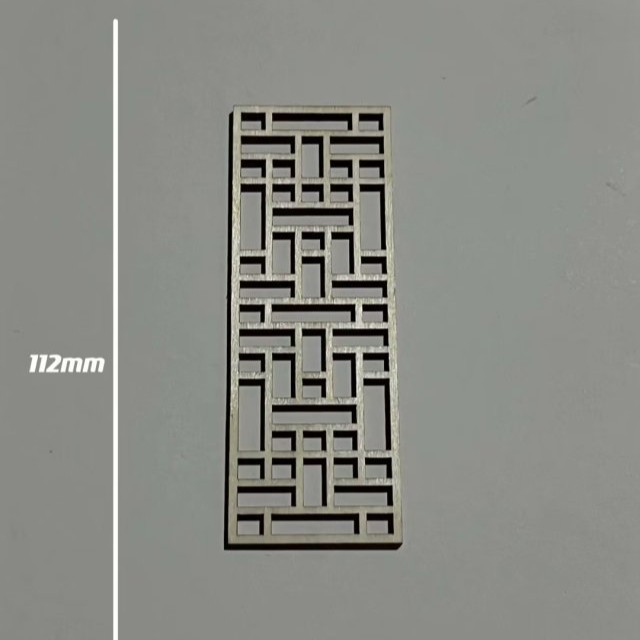 중국 스크린 No.9