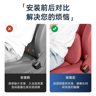 seat cushion — Waist support