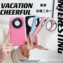 Mate60朵唯二合一纯色手机壳新款跨境适用华为P70ART简约风保护套