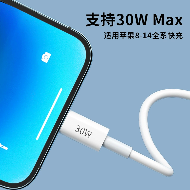 Сетевой кабель 30WPD, совместимый с iPhone Apple, кабель быстрой зарядки PD30W, планшет iPad, удлиненный 2м/1м, кабель для зарядки
