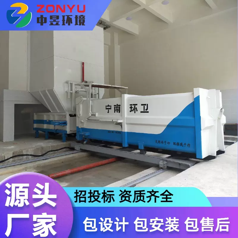 水平分离式处理设备二层上料分体式压缩垃圾中转站一机两箱垃圾
