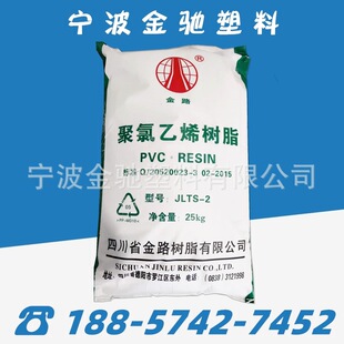PVC�Ĵ���·�طN������ϩ��֬JLTS-1/JLTS-2��֬�۴�Ĥ�������