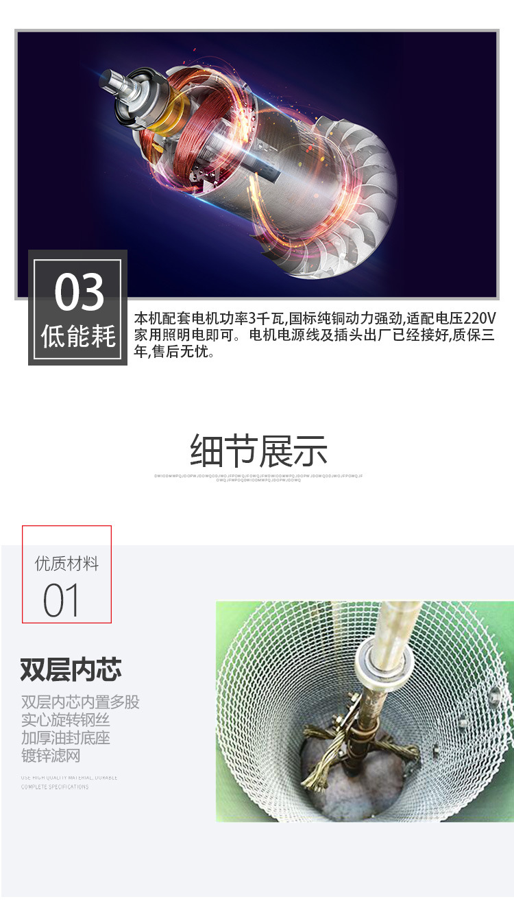 详情图8.jpg