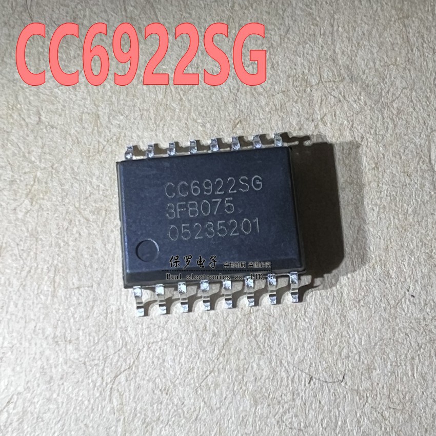 CC6922SG 高性能霍尔效应电流传感器CC6922SG-3FB020/030/050/065