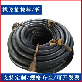 工业橡胶;金属建材;变形缝装置