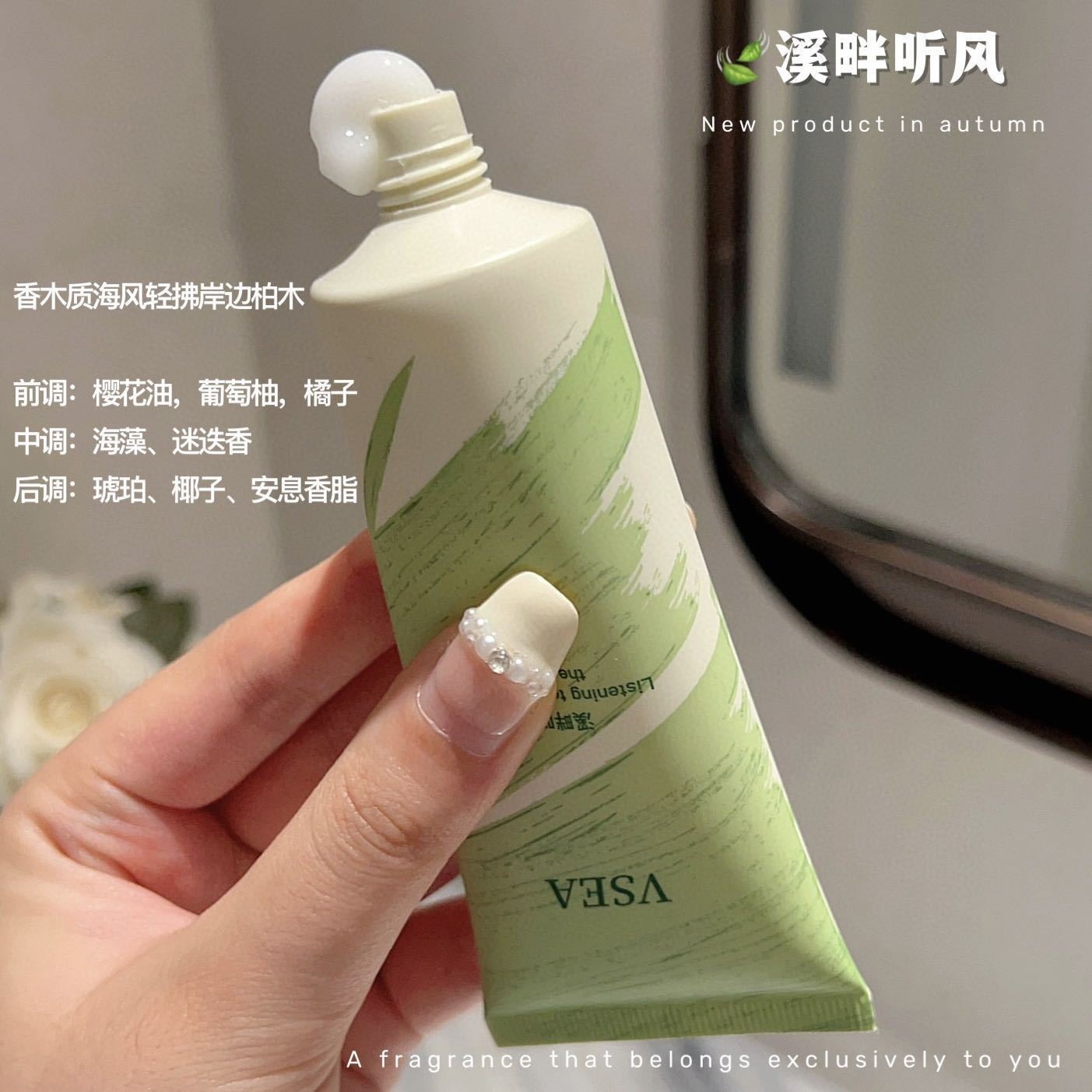 VSEA con caja de colores otoño y invierno nueva crema de manos, fragancia de alta calidad, crema de manos humectante, anti-agrietamiento, estudiantes