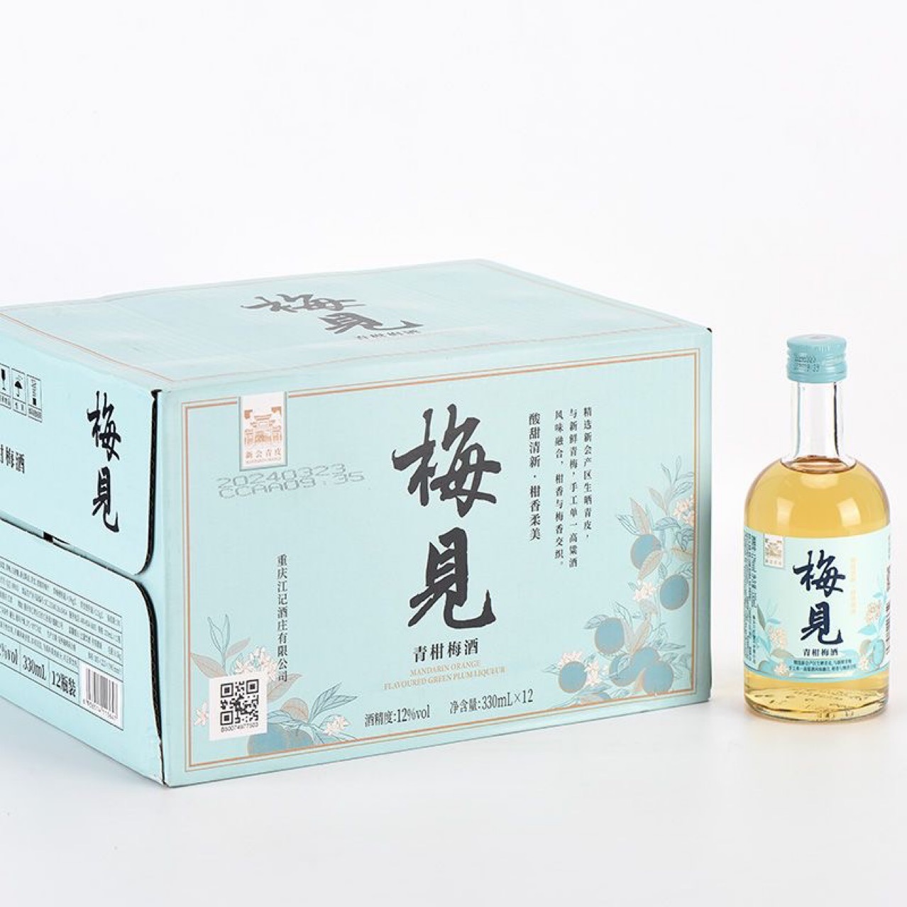 青柑梅见青梅酒果酒12度330ml*12瓶箱女士低度酒甜酒微醺梅子酒