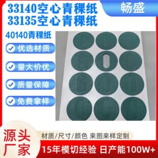 33140�A��������C40��������ճ�t䓼��^���|Ƭ���控�z늳ؽ^����
