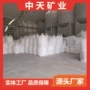 大量轻质源头塑料碳酸钙