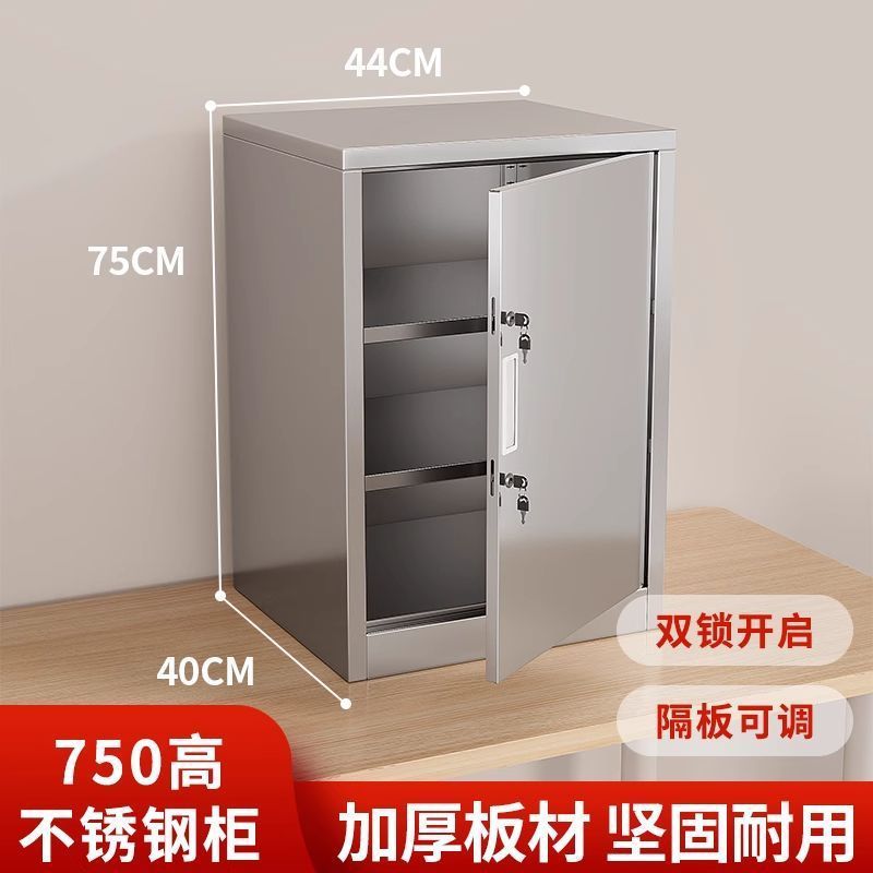 不锈钢矮柜留样柜双锁防静电食品柜办公家用食堂单门收纳防火带锁|undefined