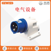 ���Sֱ�� �����GEWISS�w�S˹ IEC309HP�͉������Ӿ�90&deg;���I���^