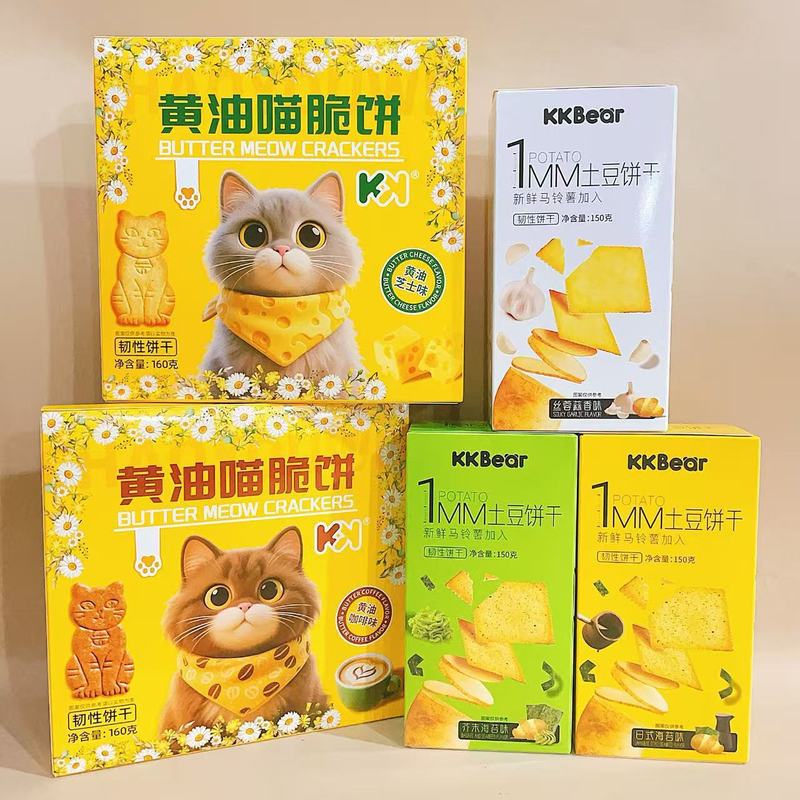 超友味黄油喵脆饼黄油咖啡味芝士味网红休闲上班族学生解馋小零食|undefined