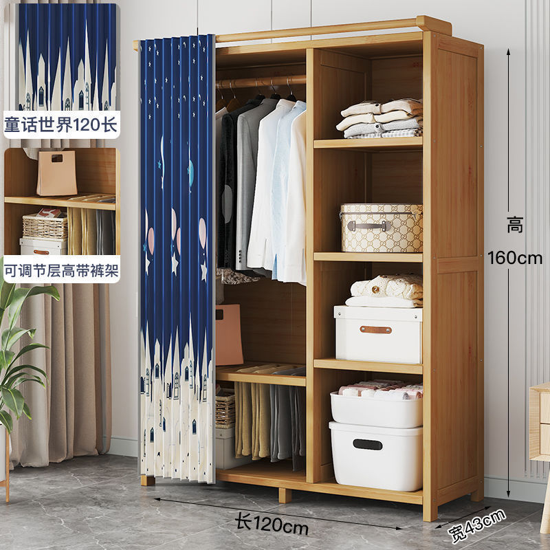 衣柜卧室家用简易组装出租房经济型布艺多层柜子结实耐用竹挂衣橱|undefined