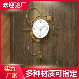 圆形时尚北欧简约挂钟铁艺客厅餐厅民宿轻奢风艺术装饰新静音