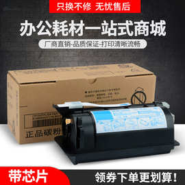 适用东芝T-1800CS-10K粉盒e-STUDIO E18复印机墨盒DP1800碳粉墨粉