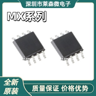 MX25U3235FM2I-10Gȫ��ԭ�bMX25L3233FM2I-08G MX25L3273FM2I-08G