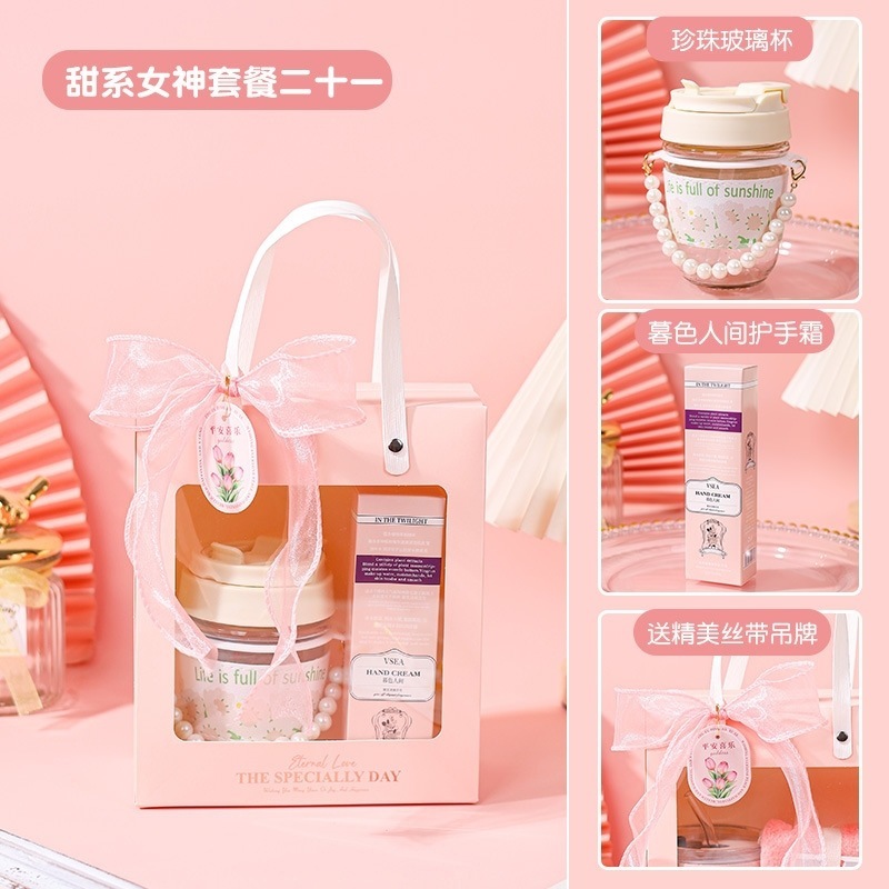 教师节礼物ins高级感实用小礼品公司伴手礼盒送员工客户活动礼品|undefined