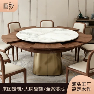 伸缩扩大圆桌佛莱彻变形餐桌旋转变大带转盘圆餐桌芬迪白奢石饭桌