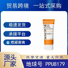 SOMEBYMI セイバーハニービタミンヒアルロン酸日焼け止めローション保湿と鎮静のための国境を越えた特別供給