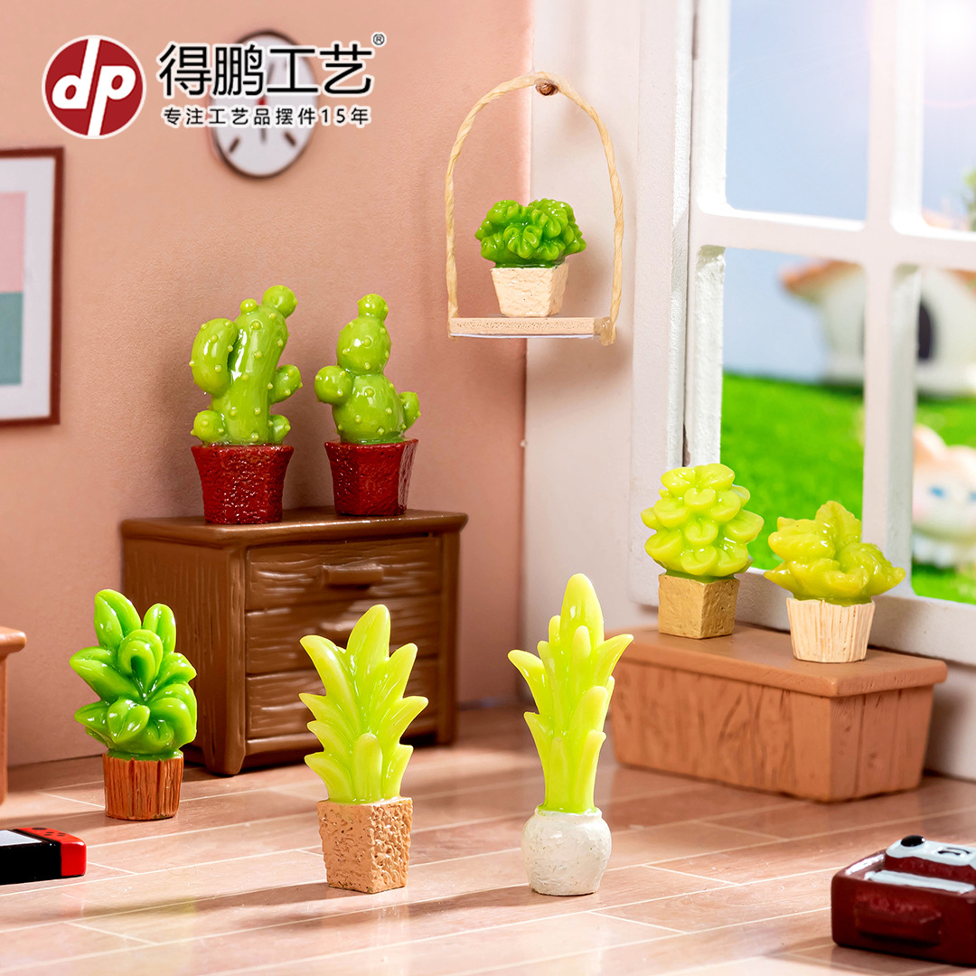 梦幻仙人掌仿真盆栽树脂工艺品礼品小清新创意家居桌面汽车小摆件