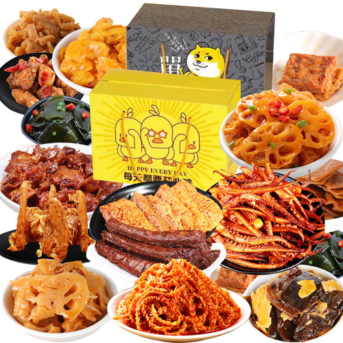 A gift set of spicy snacks and braised meat for delivery, perfect for boyfriend's late-night snacking. Contains duck wings.
