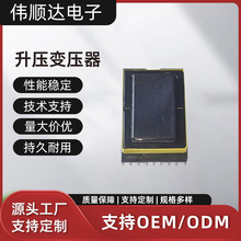 厂家生产EEL19升压变压器负离子反应发生器高频电子设备电源