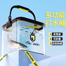 ���͵����ˮͰ�๦�ܼӺ��۵�͸����Ͱ����Ͱ����Ұ��ר�û���Ͱ