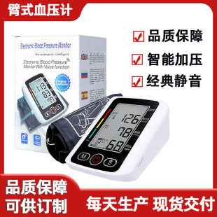 �羳���Q����Ѫ��Ӌȫ�Ԅ�늄�����Ѫ���y���x�����|�ؾ�׼