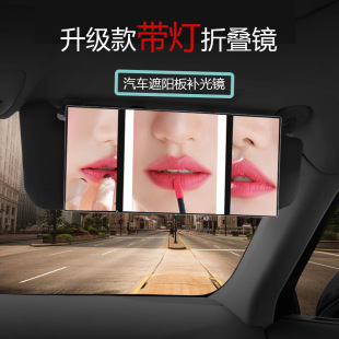 Car Sun Visor Car Makeup Mirror Touch Led Light Car Dressing Passenger Interior Decoration Makeup Mirror