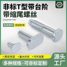 �ǘ�T���ݽz̼䓙E�A�^̨�A���sβ�ݽz僰��\�ݽz��˨�ɶ� ��