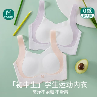 少女运动内衣发育期高中生文胸固定杯初中学生背心胖妹妹女孩透气
