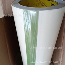 �ֻ���Ӧ3M5421����ϩ��������ĥ�������߷��ӽ������β�������