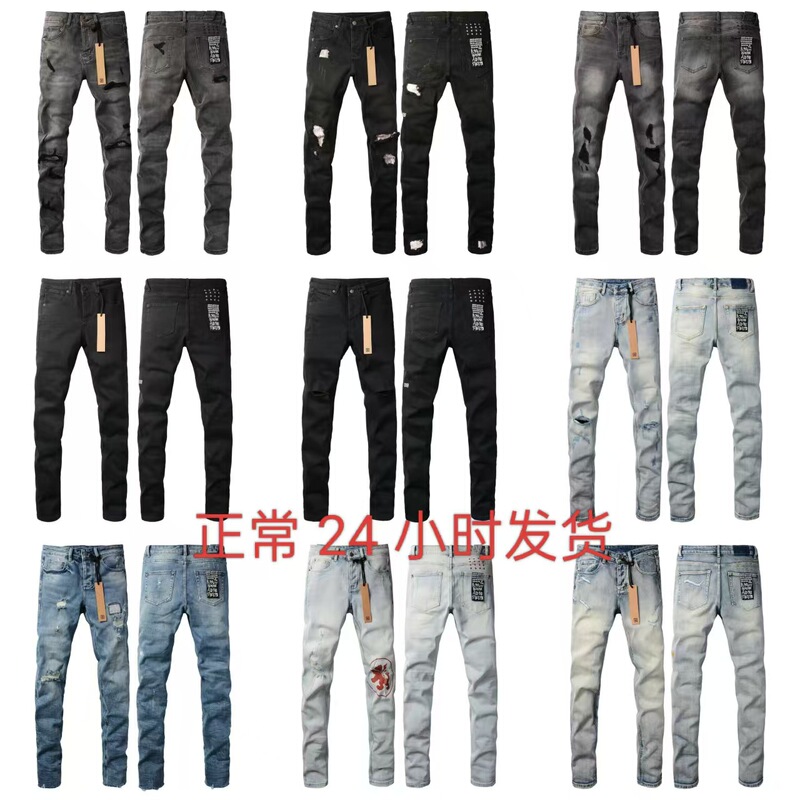 Ksb High Street Fashion Ripped Men's Jeans Vintage Blue Washed Distressed Slightly Stretchy Regular Fit 24-Hour Shipping