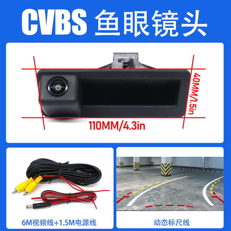 适用宝马3系320li5系520liE60E90F18高清后视倒车影像摄影头|undefined