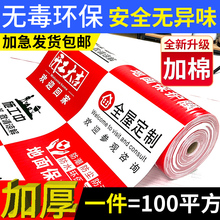 �����b�޵��汣�oĤ�شu�ɴu�ذ�؉|��Ĥ���b䁵�һ���Է��oĤ�R