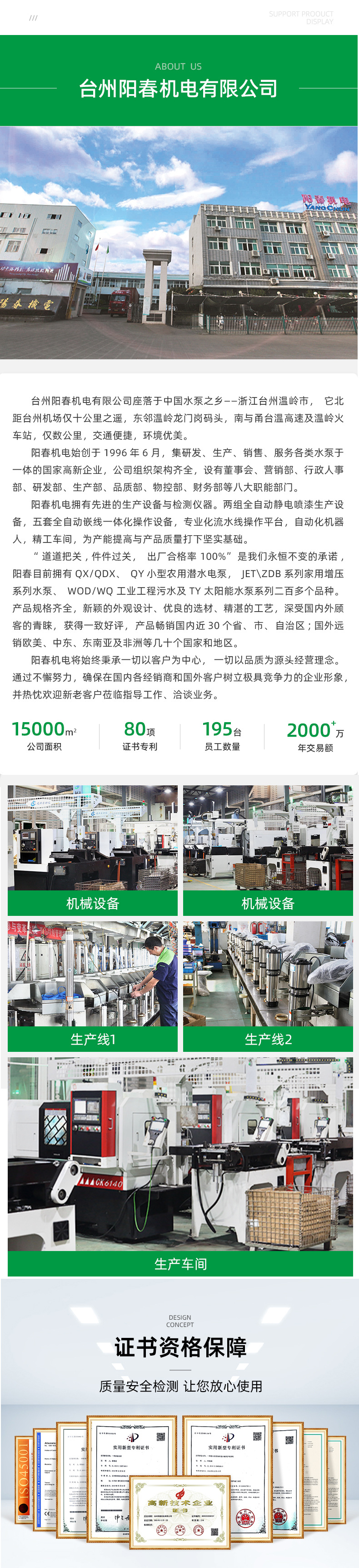 详情页PSD0721_08.jpg