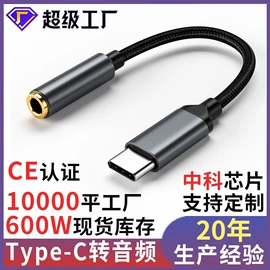 电脑线材;转接卡转接线;HDMI线
