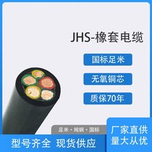 JHS������|��ˮ2/3/4/3+1/3+2о���z��ˮ�ú���ܛ��|�����z��|