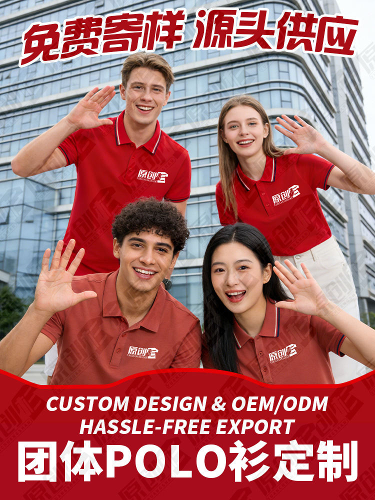 Trajes de trabajo personalizados polo logotipo impresa de algodón vestido de trabajo camiseta de manga corta personalizada vestido de trabajo bordado personalizado