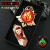 The eyes of the gods around the Yuanshen, the rice wife of the rice wife, Li Yuemong to the winter breeze, thunder, water, ice rock grass luminous keychain pendant