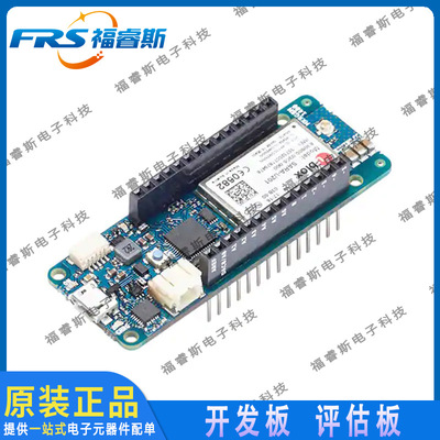 ABX00018 radio frequency assessment Development board MKR GSM 1400 New original