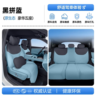 Modelə uyğun (Original) oturacaq örtükləri – 26 - upgraded-invisible-model-black-with-blue-full-car-luxury-headrest2-lumbar-support2-deep-blue-car-s05-27-models-passenger-seat-with-leg-rest